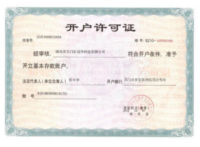 ��������֤